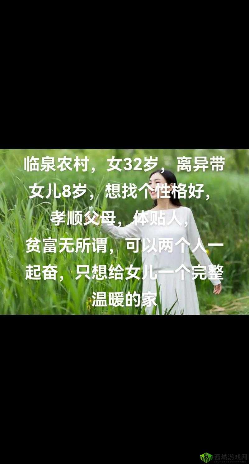 离婚的女儿为我买房又养老,真是孝顺啊