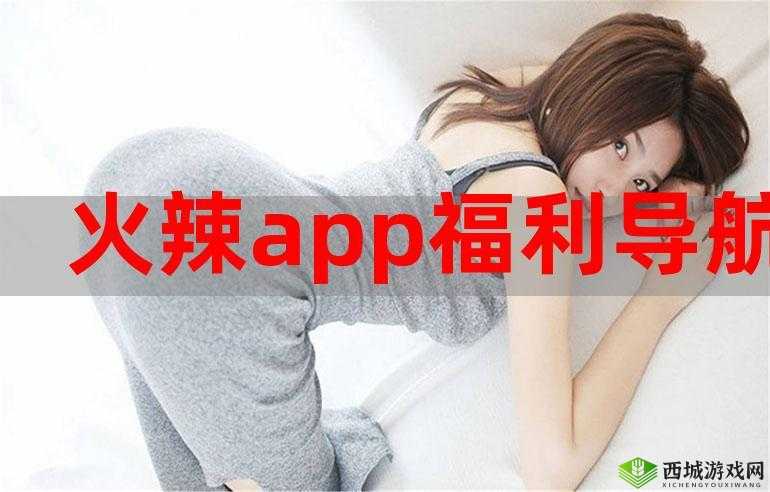 136 午夜福利视频综合导航:畅享海量精彩资源