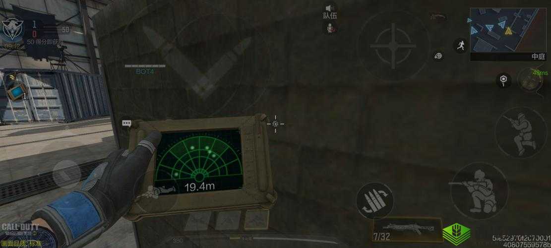 使命召唤战场神器,心跳感应器深度解析