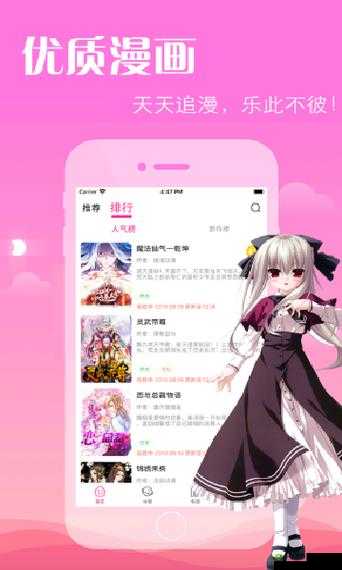 proumb官网进入:带你探索更多精彩内容