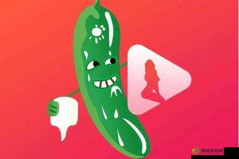 草莓视频丝瓜视频下载及丝瓜视 18 岁游戏 ios 相关精彩内容推荐