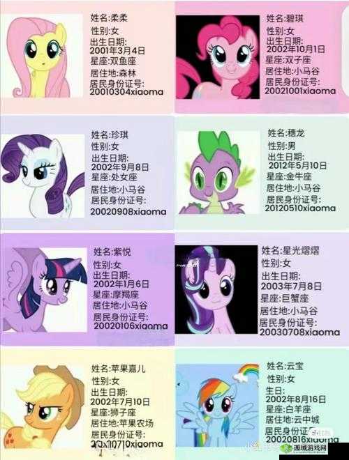 小马宝莉 X 片:一部充满魔法与友谊的成人动画