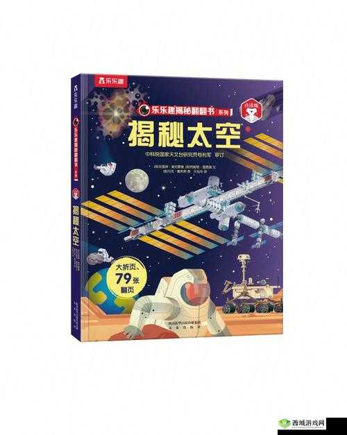 17c10 一起槽:揭秘背后的故事