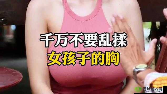 别揉我胸啊嗯上课呢——课堂突发的尴尬情境