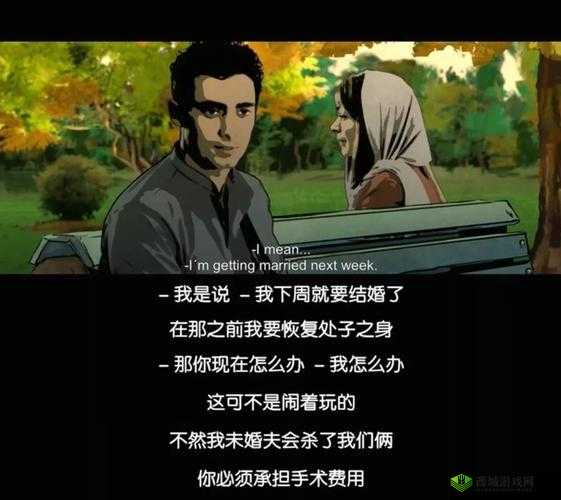 狼友性福:探索成人世界的性福之旅