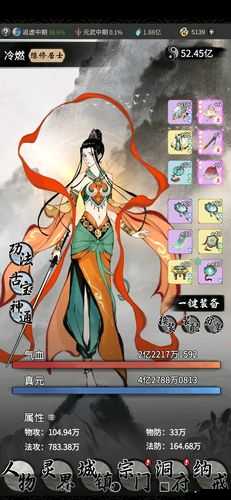 一念逍遥入梦敦煌，穿越千年的文化之旅