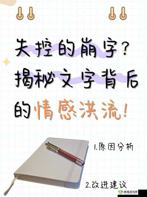 中文字幕的:关于其具体含义及在不同情境下的应用探讨