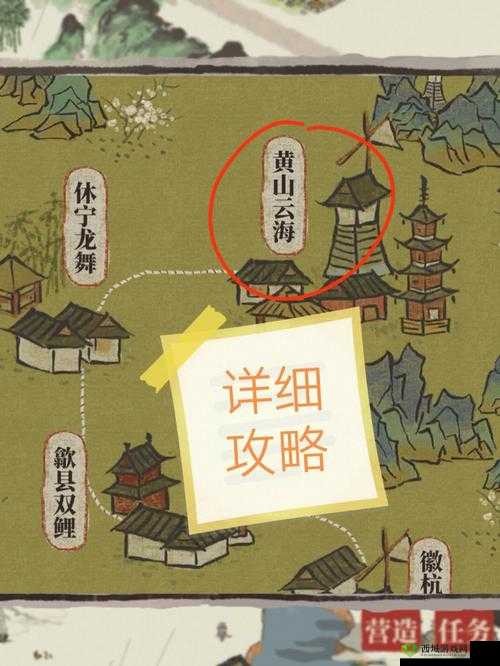 江南百景图徽州府开荒指南