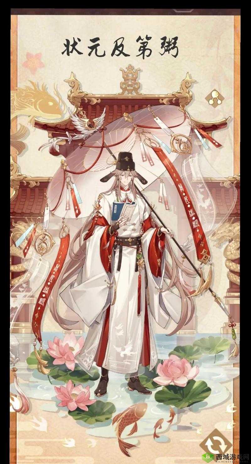 状元及第粥，食物语中的懒散学神