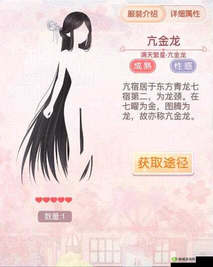 高能手办团葵新皮肤虚拟现实属性全解析及获取攻略