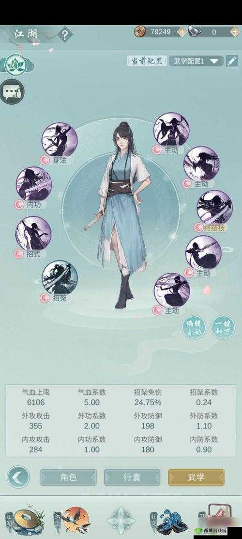 江湖悠悠天信门,明心流与风雷流对比及资源管理策略