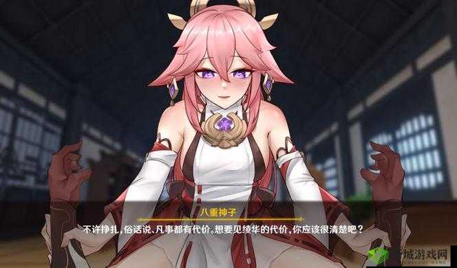 八重神子入夜狂飙免费游戏:带你体验不一样的精彩冒险之旅