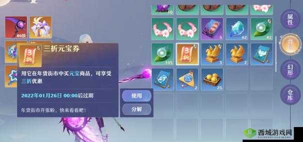 梦幻新诛仙怕水的小水牛攻略,资源管理、高效利用与避免浪费