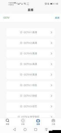 5G 影讯 5G 网页入口罗志祥相关事件引发热议