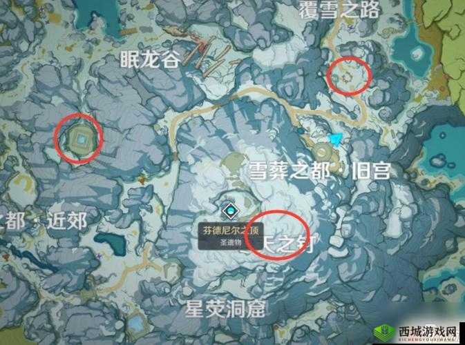 原神1.6版山中之物任务全攻略，解锁雪山之巅的奥秘