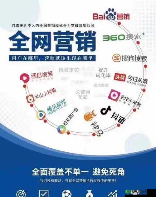 哪里有免费的网站推广:探寻推广渠道与方法