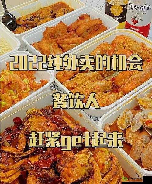 ChinaPron沈焦外卖:提供优质便捷的餐饮配送服务