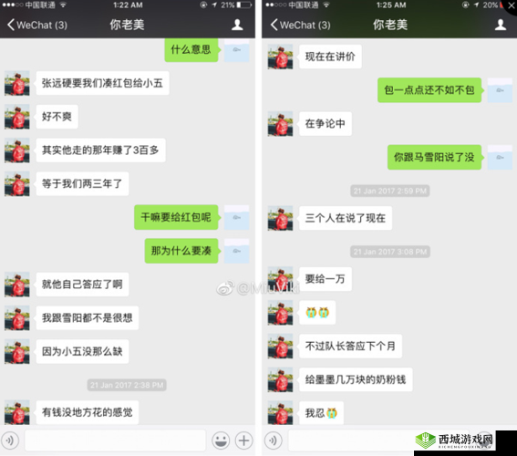 震惊小马拉大车竟然涉及乱伦:是人性的扭曲还是道德的沦丧