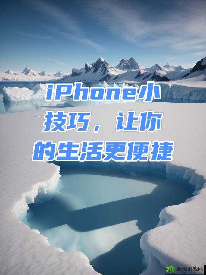 xxxx 软件:让你的生活更便捷