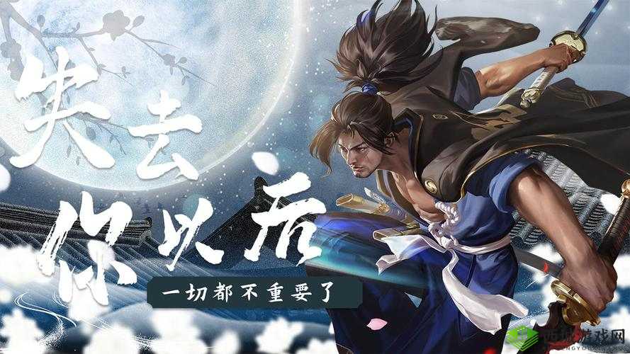 双男主热血传奇:他们的命运交织与不凡征程