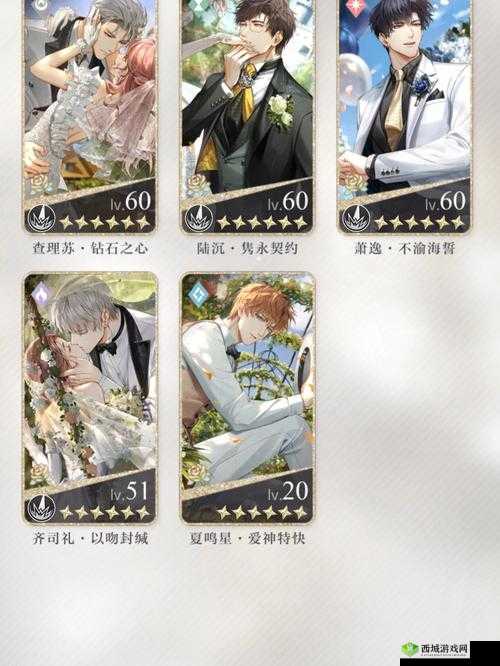 光与夜之恋六星卡牌排行分享，资源管理的艺术