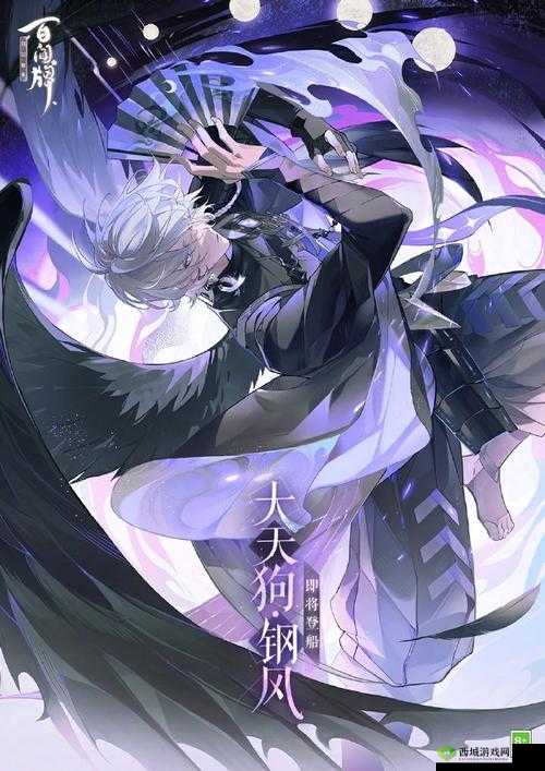 阴阳师百闻牌大天狗异画暴风之主获得方法介绍