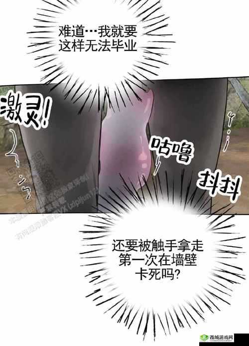 成年漫画免费网站观看阅读:海量资源,满足你的阅读需求