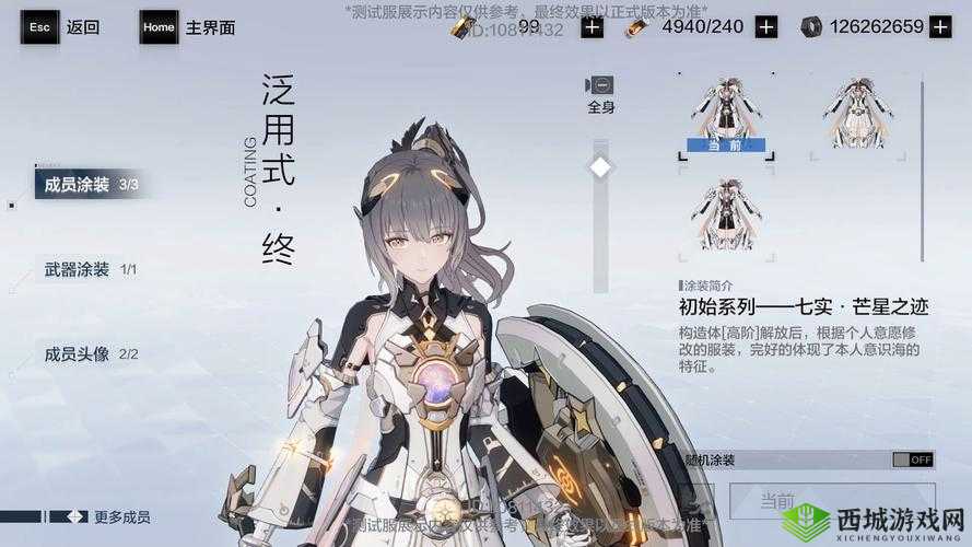 战双帕弥什,绝海星火章节深度解析与玩法介绍