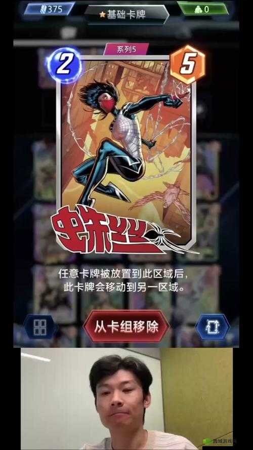 漫威对决,卡牌战斗与策略对决的巅峰体验