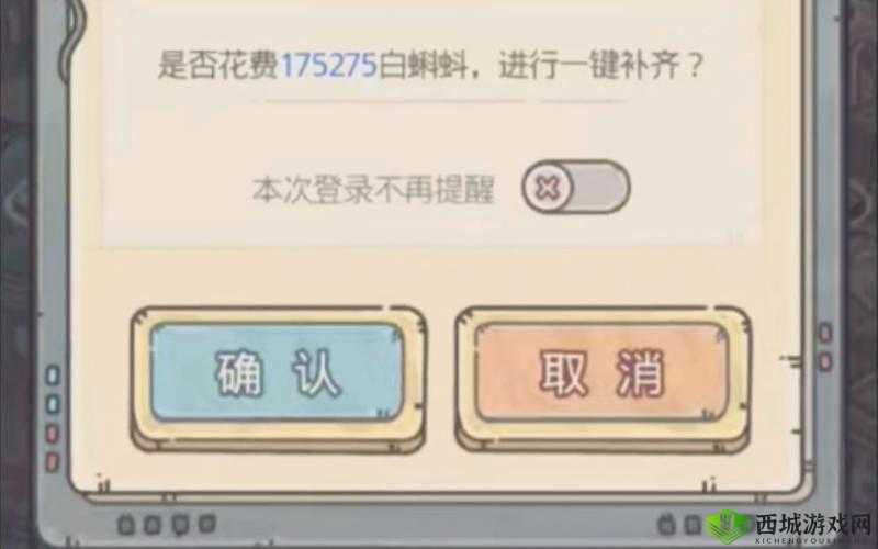 关键词,最强蜗牛白蝌蚪投资