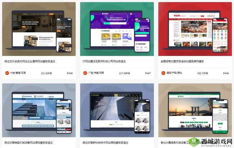 解锁 WordPress 成品网站 Yunbuluo 的强大功能:探索无限可能