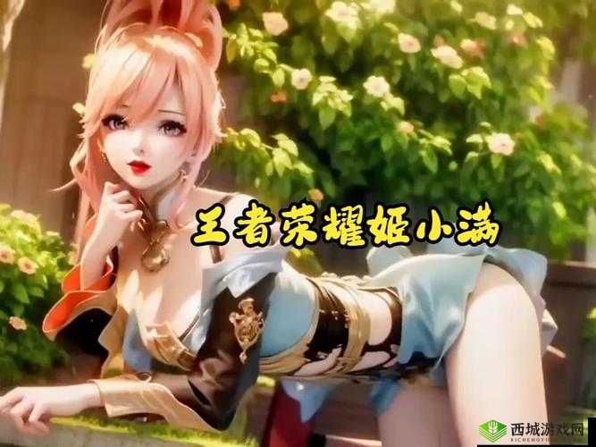 王者荣耀:姬小满狂铁大季巴,美食的诱惑