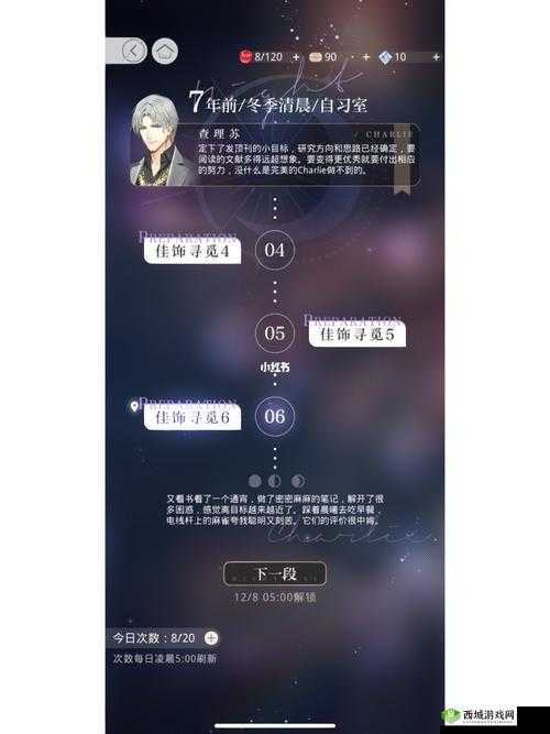 光与夜之恋研习首都美术学院问题答案在资源管理中的重要性及策略