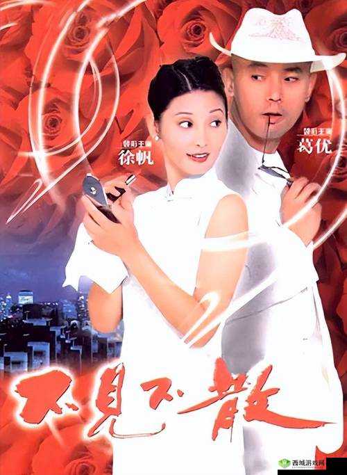 成全影视大全在线观看国语:精彩影视资源一站式畅享