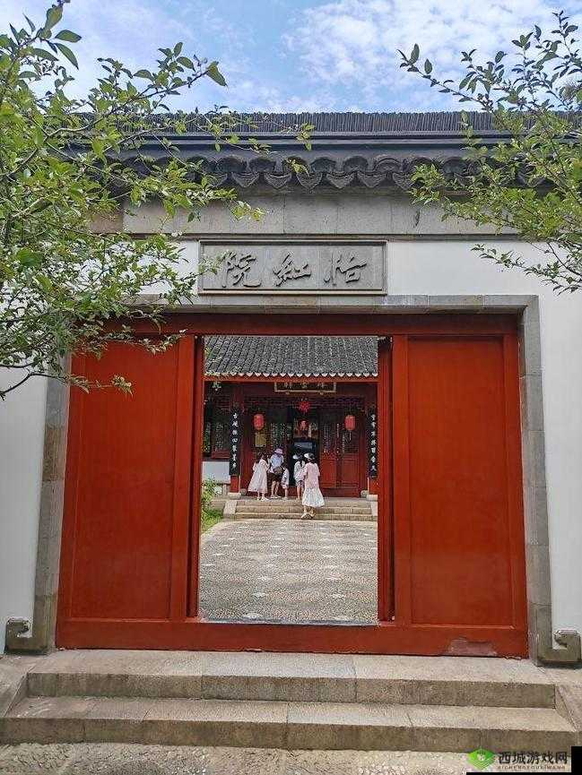怡红院院红院:一座充满故事与传奇色彩的神秘之地