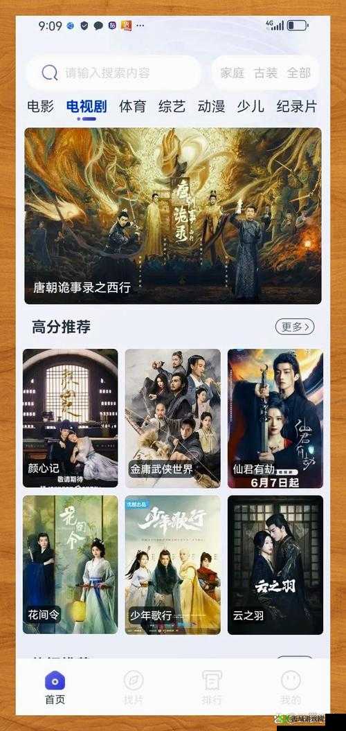 鲁大师在线视频播放免费观看:让你畅享精彩影视盛宴