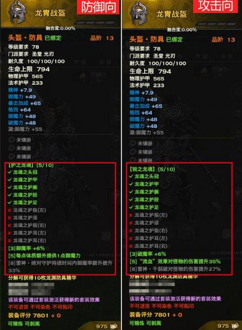 天谕手游龙渊历练打法说明,资源管理、高效策略与最大化价值