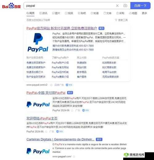 未满十八岁如何开通 paypal：详细步骤及注意事项