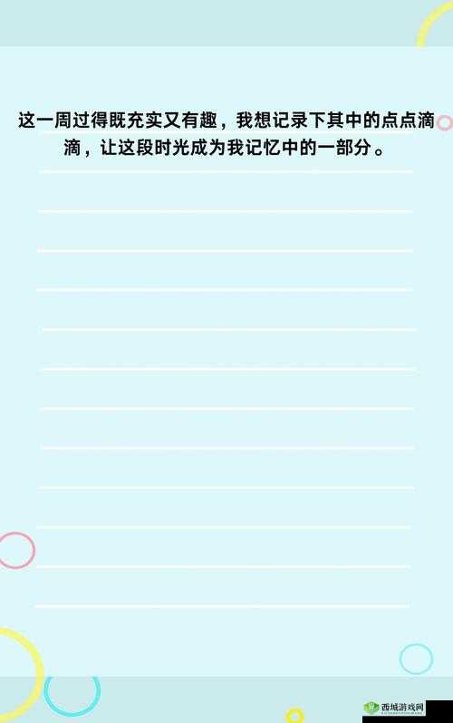 今晚一直到怀孕为止：探索这段特殊时光的点点滴滴