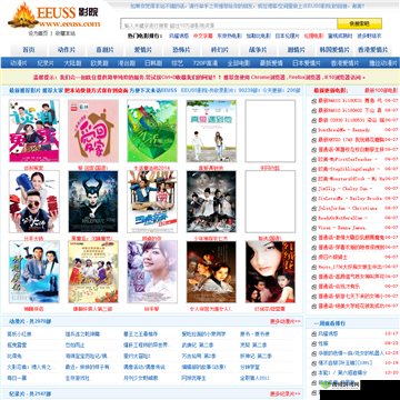 EEUSS电影天堂播放影院:提供海量精彩影视资源