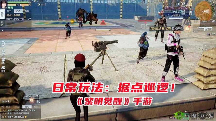 黎明觉醒营地深度玩法揭秘,打造你的末日乐园