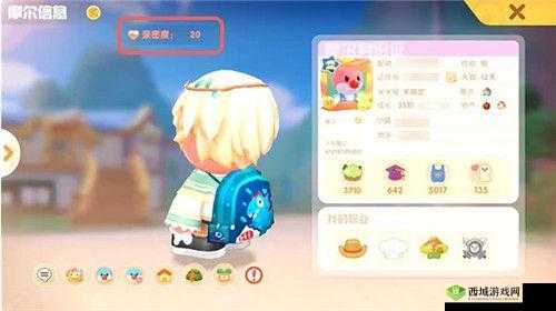 摩尔庄园手游，解锁好友亲密度的秘密通道