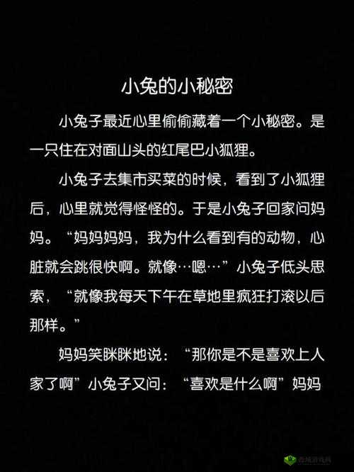 黑料爆料站:揭露那些不为人知的秘密故事