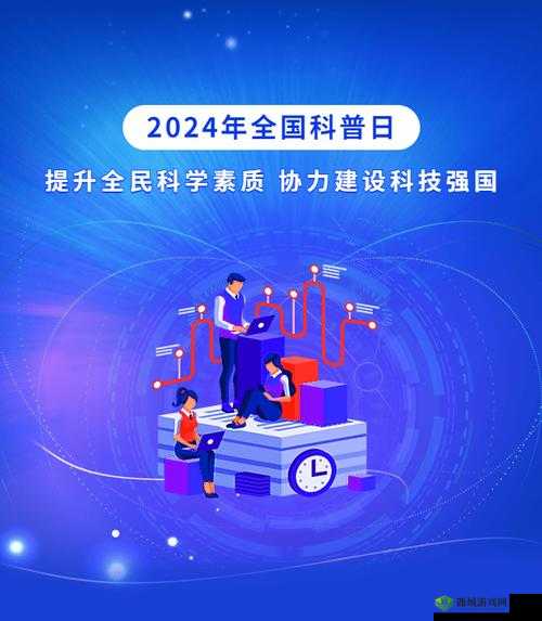 探索科技奥秘,精产国品官网引领未来生活