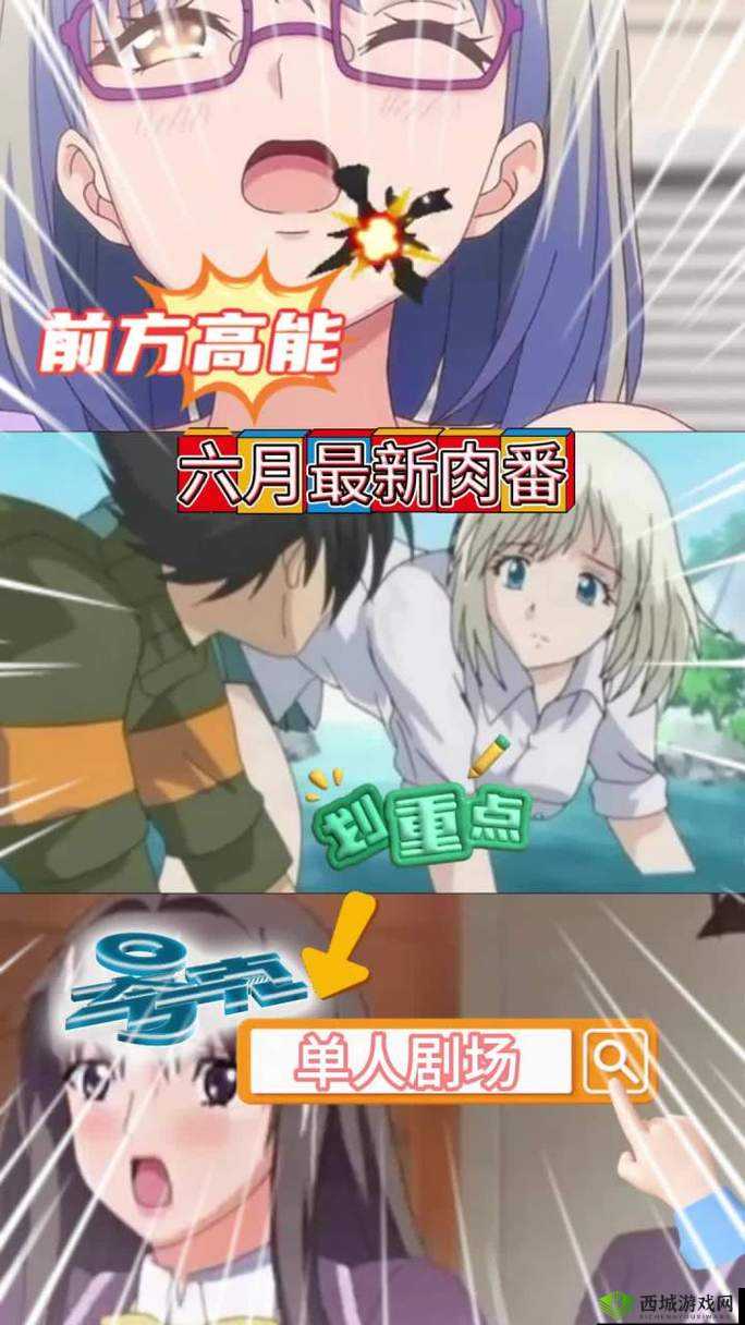 成人漫画区：开启奇幻想象的缤纷视觉之旅