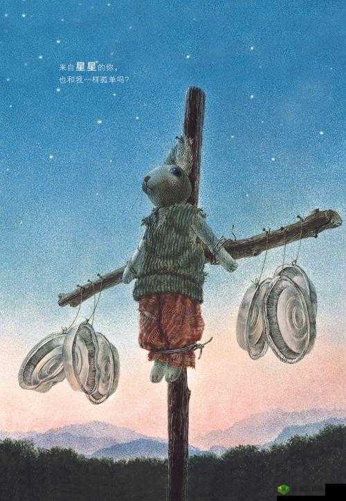 在爱的旅程中:男女插插插的奇妙世界