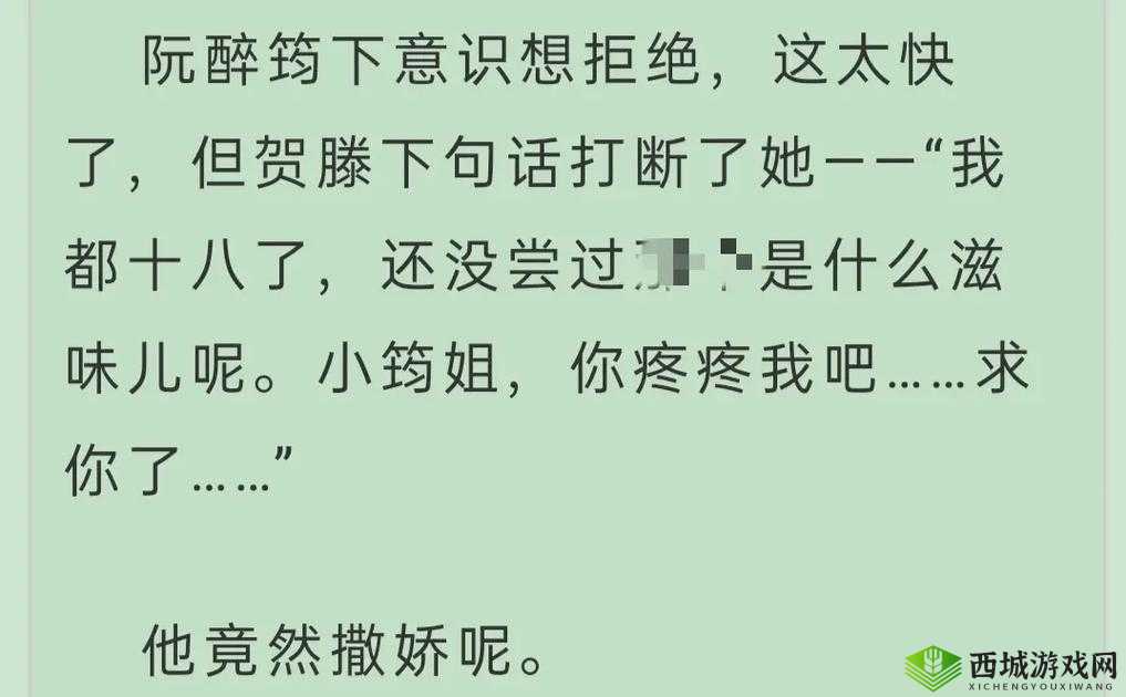 昼夜更替双胞胎 1v2 笔趣阁:精彩绝伦的情感纠葛篇章