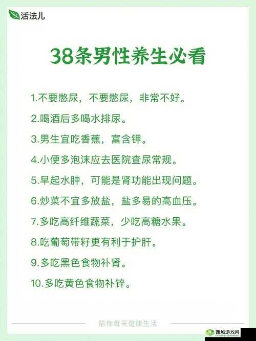 男人五十五性功能衰退怎么办?如何有效应对改善