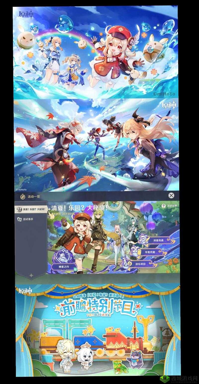 原神1.6版本,探索与冒险的盛宴