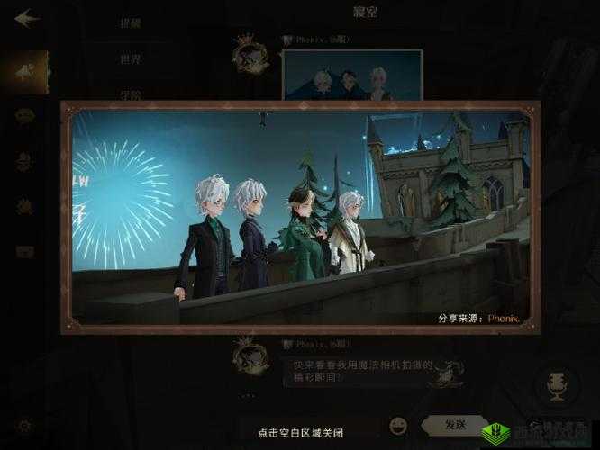 哈利波特魔法觉醒，揭秘猥琐发育流的绝妙组合